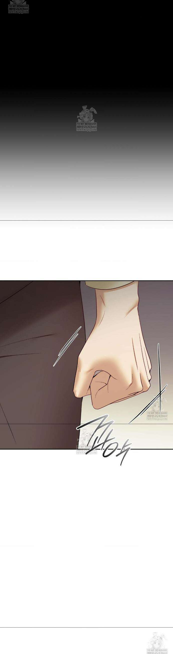 상사조교 45화 24