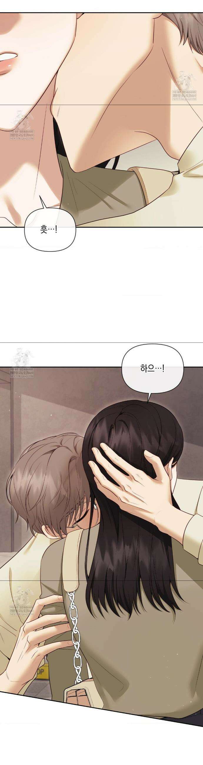 상사조교 45화 27