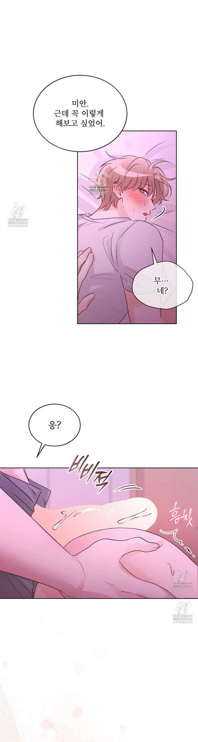 올림피언 21화 1
