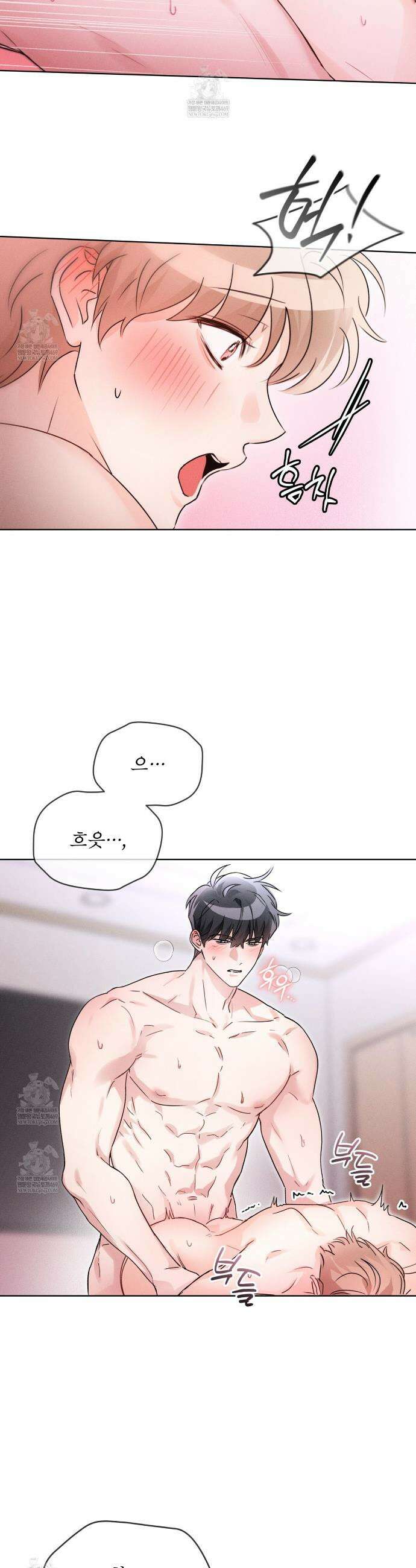 올림피언 21화 4