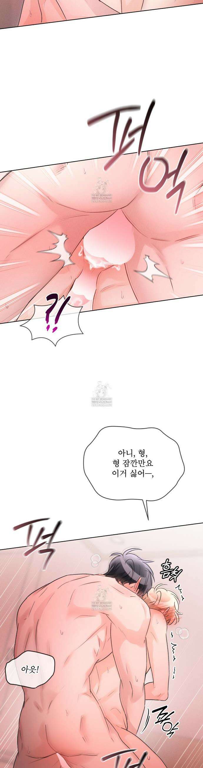 올림피언 21화 16