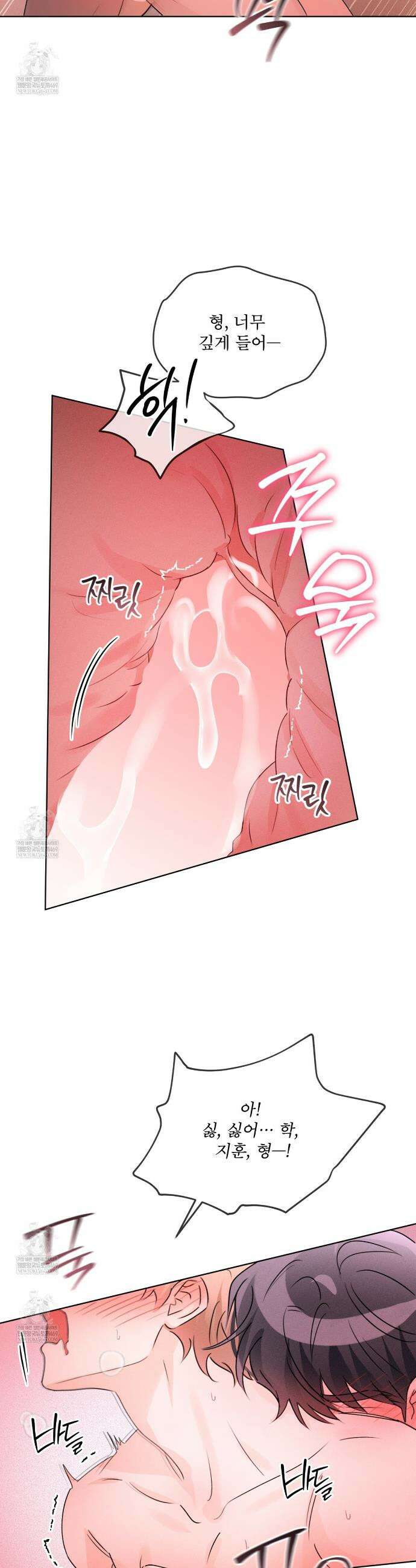 올림피언 21화 17