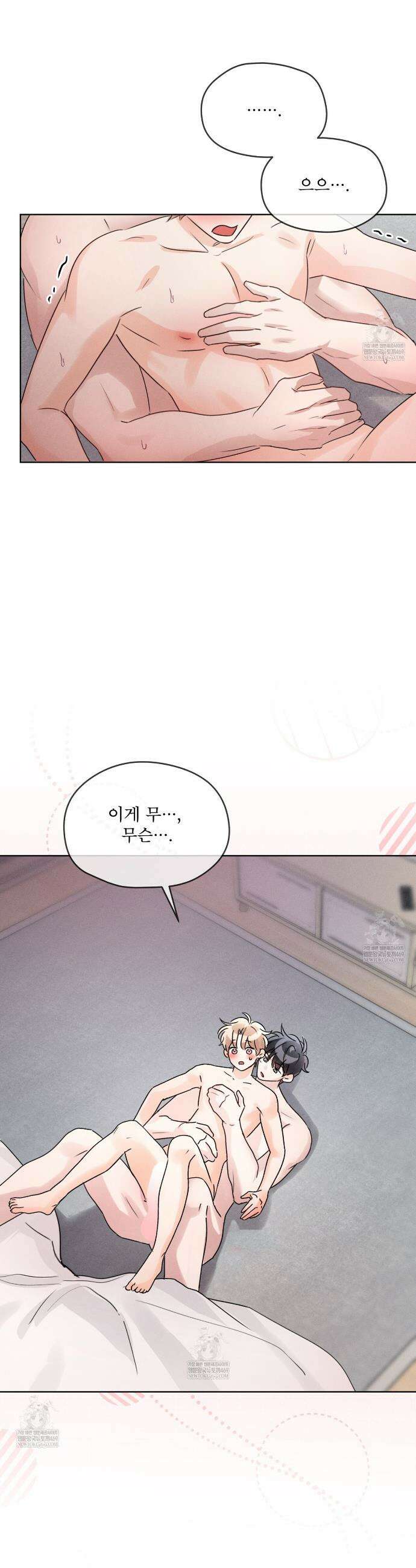 올림피언 21화 20