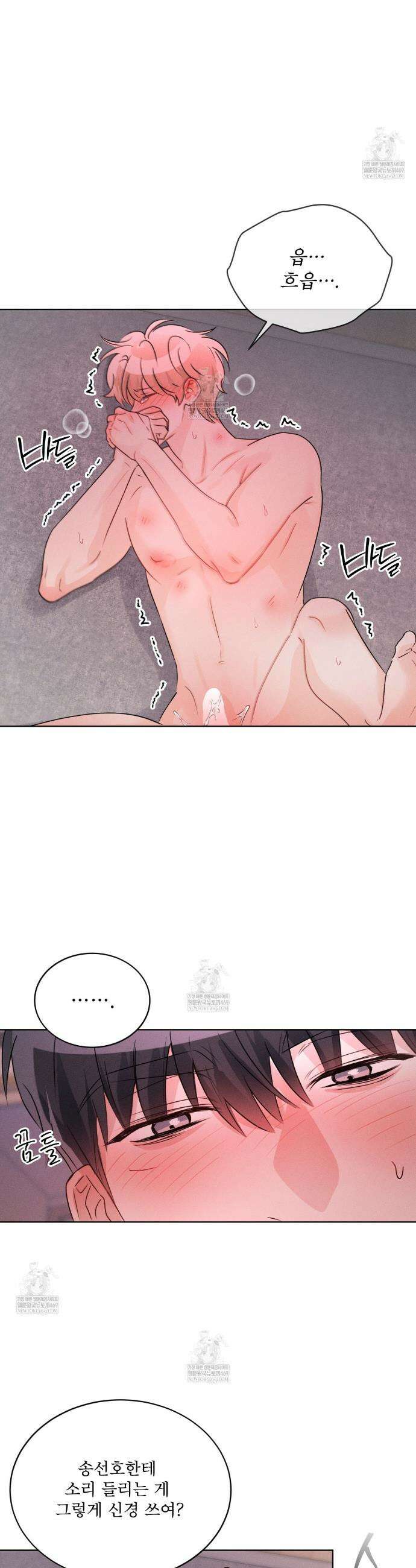올림피언 21화 31