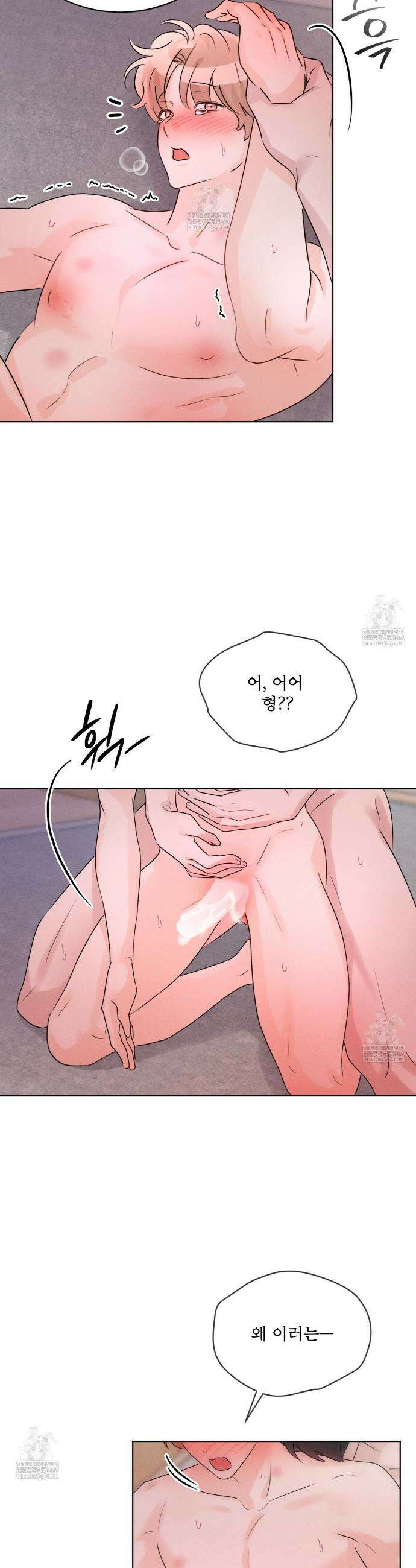 올림피언 21화 32