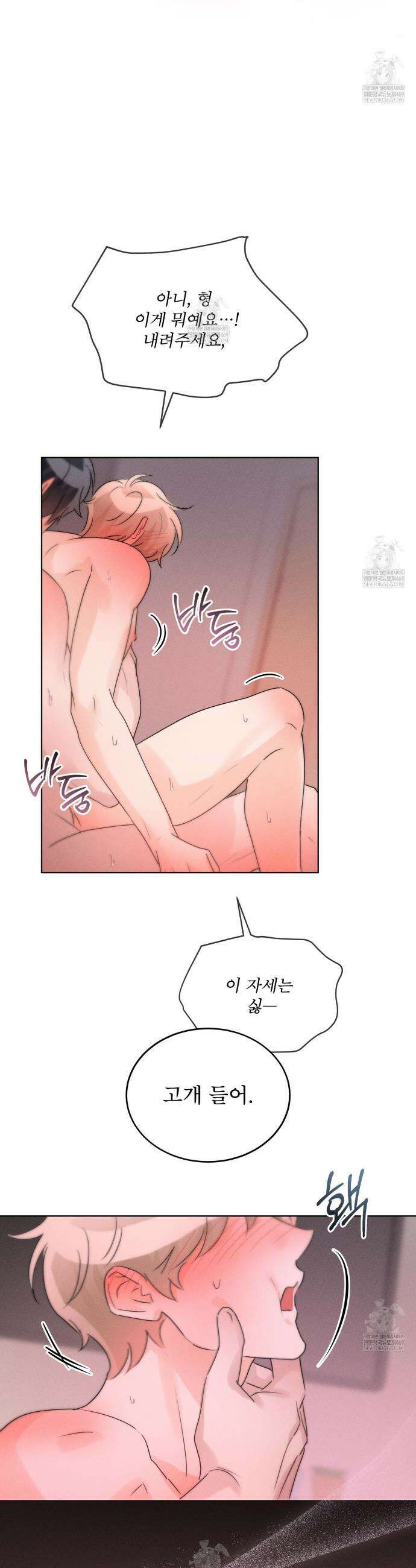 올림피언 21화 34