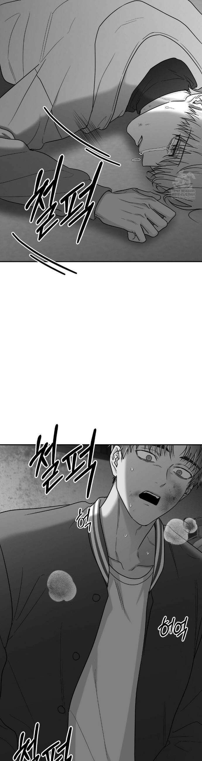 논 제로섬 72화 14