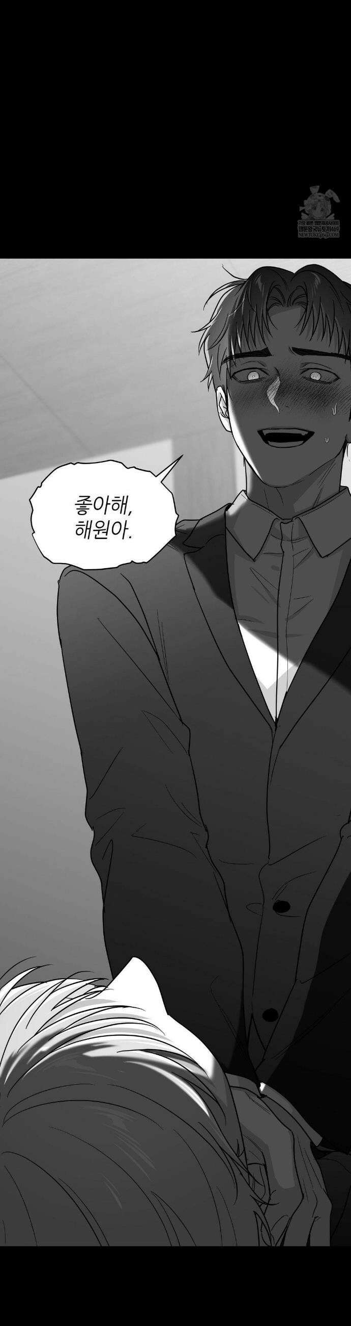 논 제로섬 72화 48