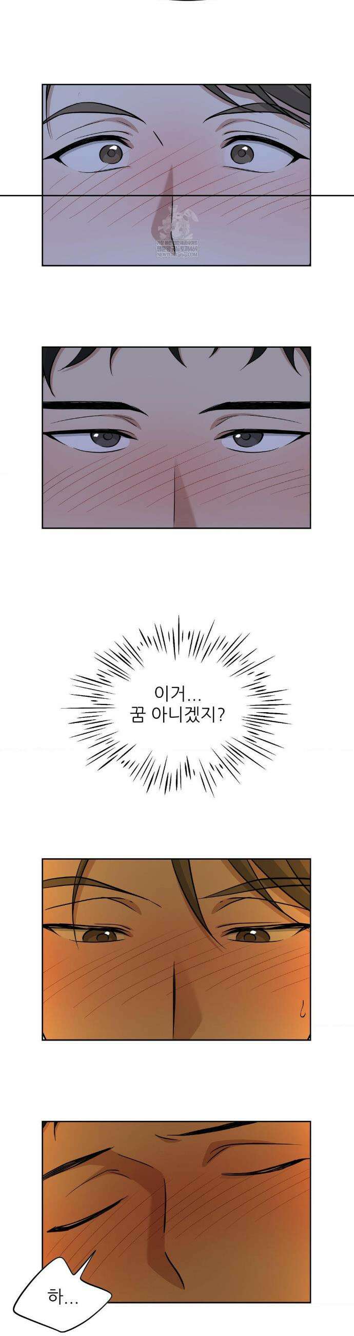 HONEYBEE (허니비) 35화 5