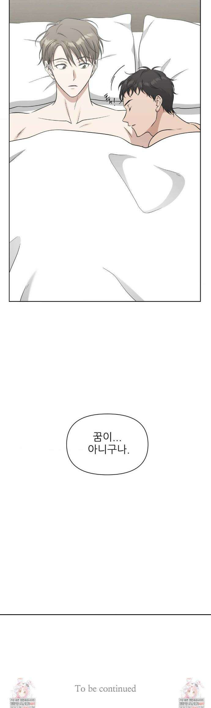 HONEYBEE (허니비) 35화 22