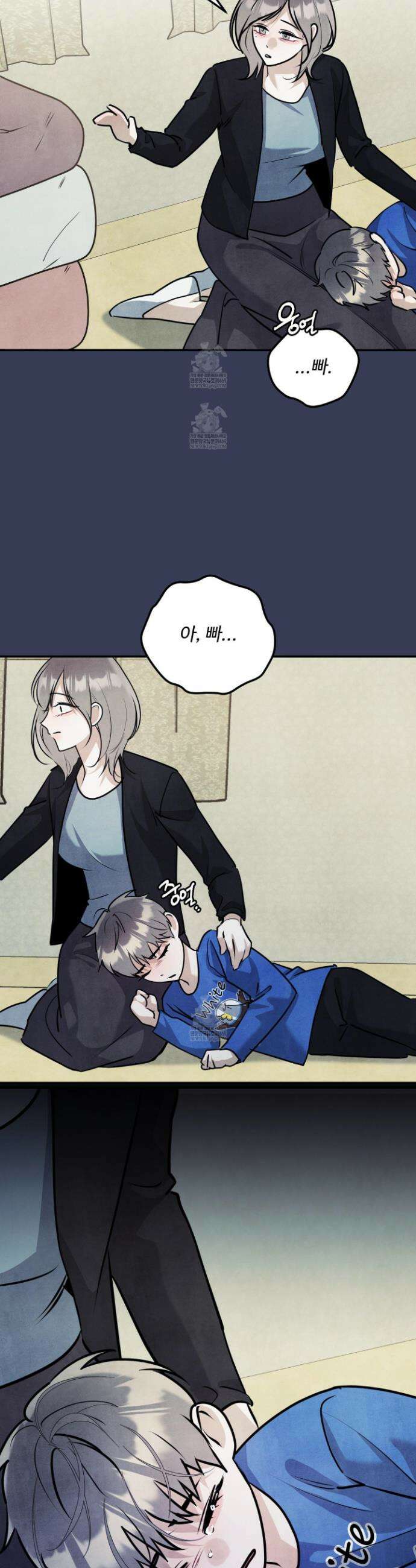 흑연 25화 5