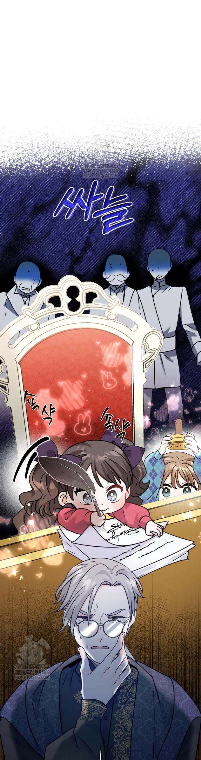 제목이 보이는데요 13화 6