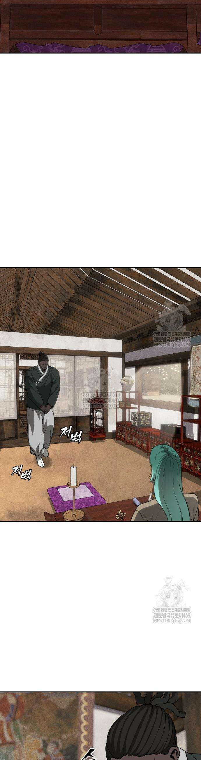 샤MONEY즘 29화 42