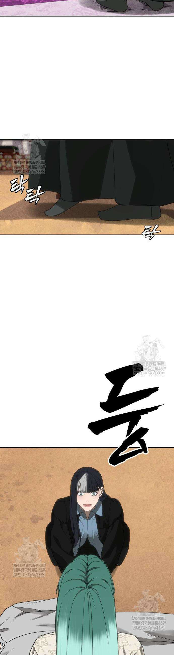 샤MONEY즘 29화 55