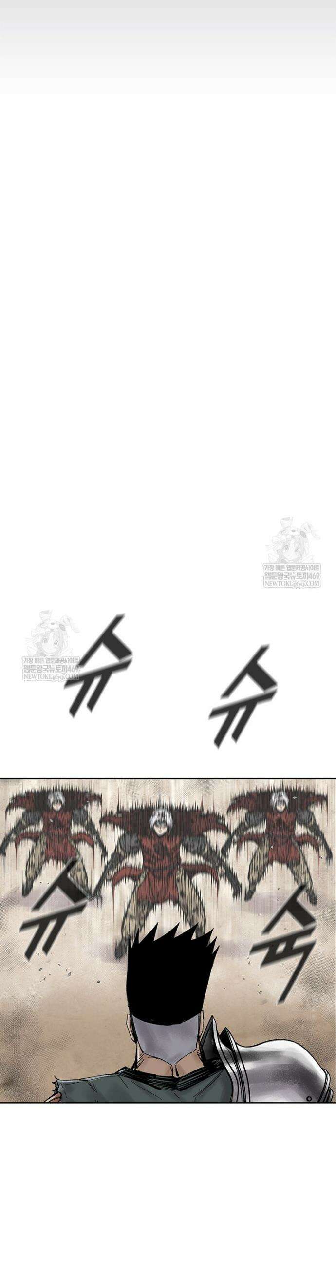 레드스톰 - 왕의 귀환 2부 49화 2