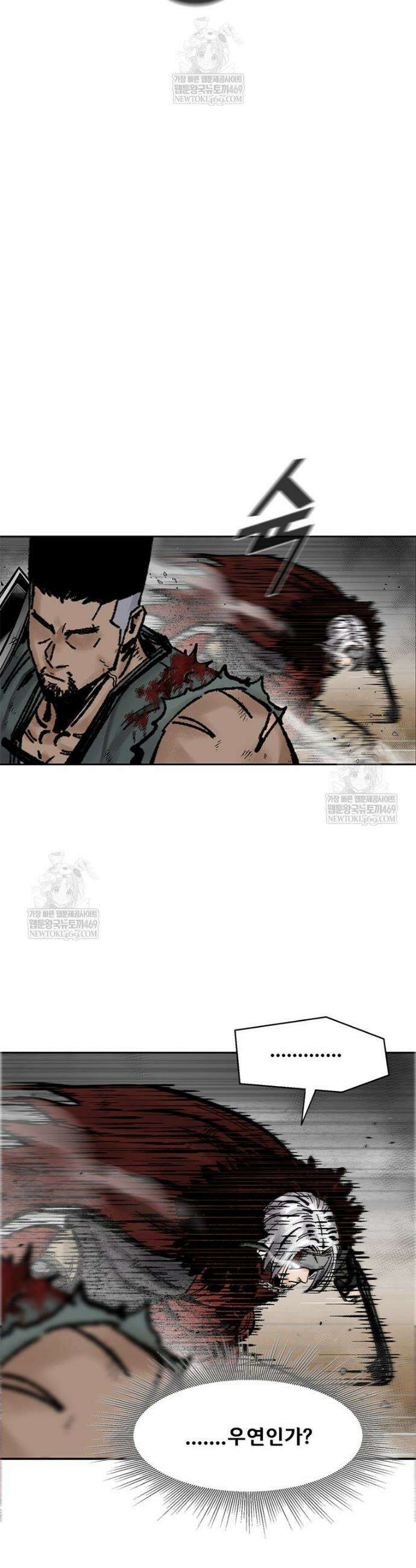 레드스톰 - 왕의 귀환 2부 49화 6