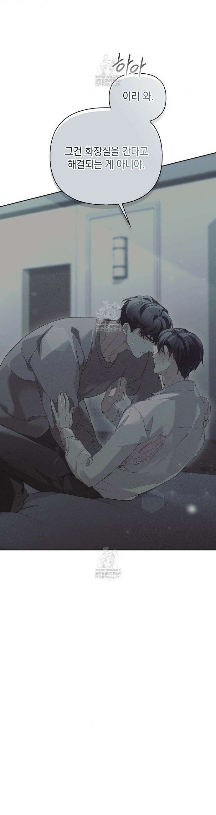 블러드 포커 30화 2