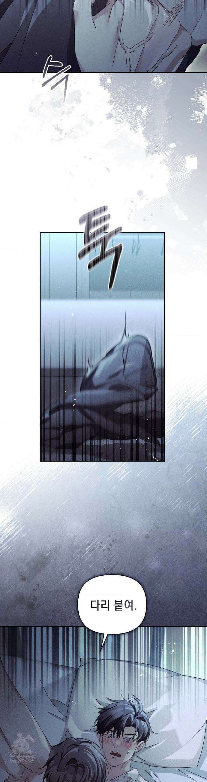블러드 포커 30화 5