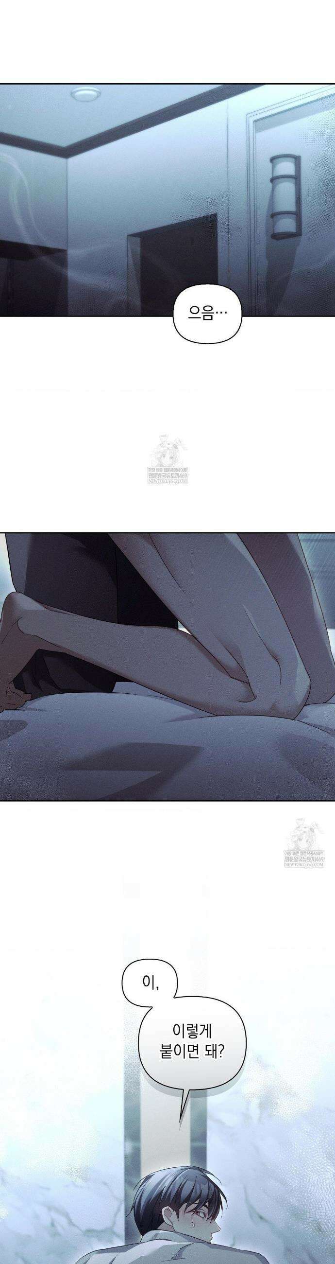 블러드 포커 30화 7