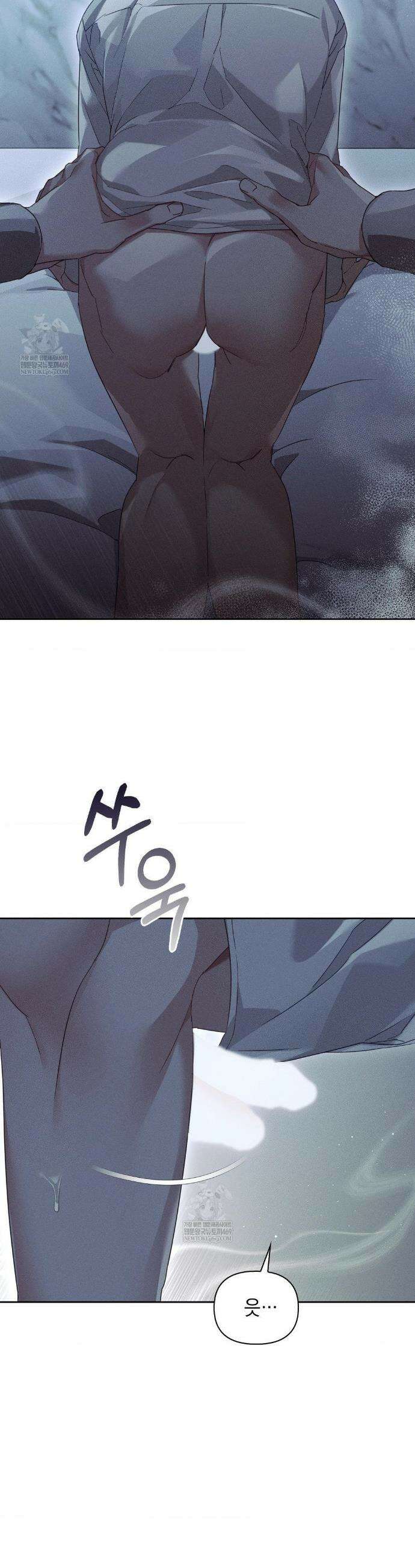 블러드 포커 30화 8