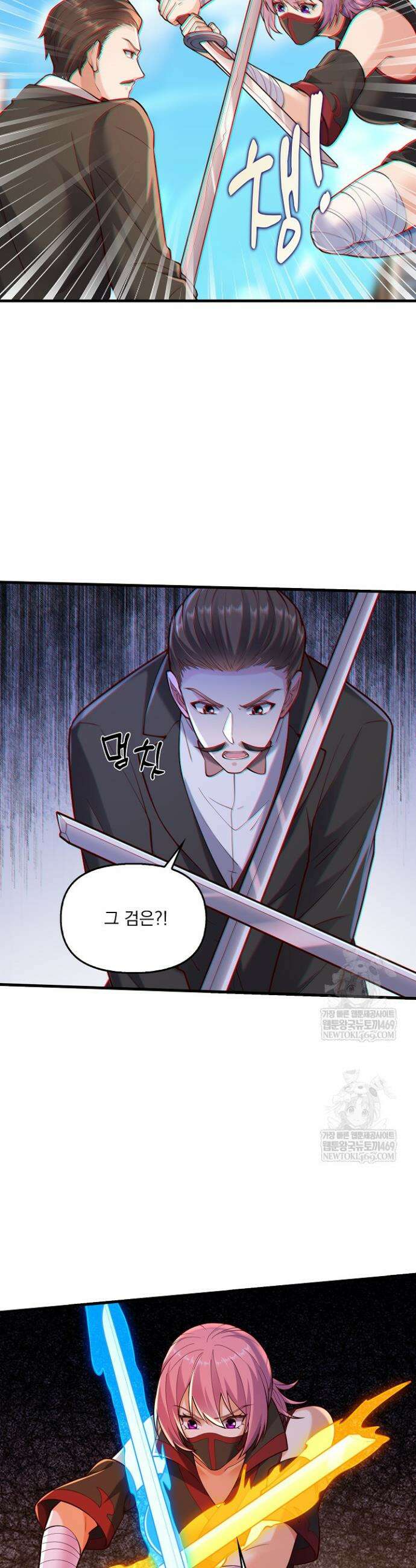 현세로 귀환한 최강 신선 407화 6