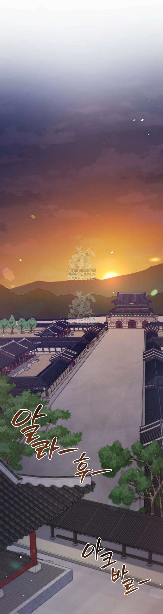 블랙기업조선 126화 32
