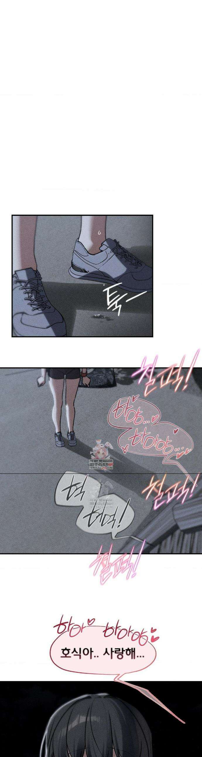 3학년 5반 129화 1
