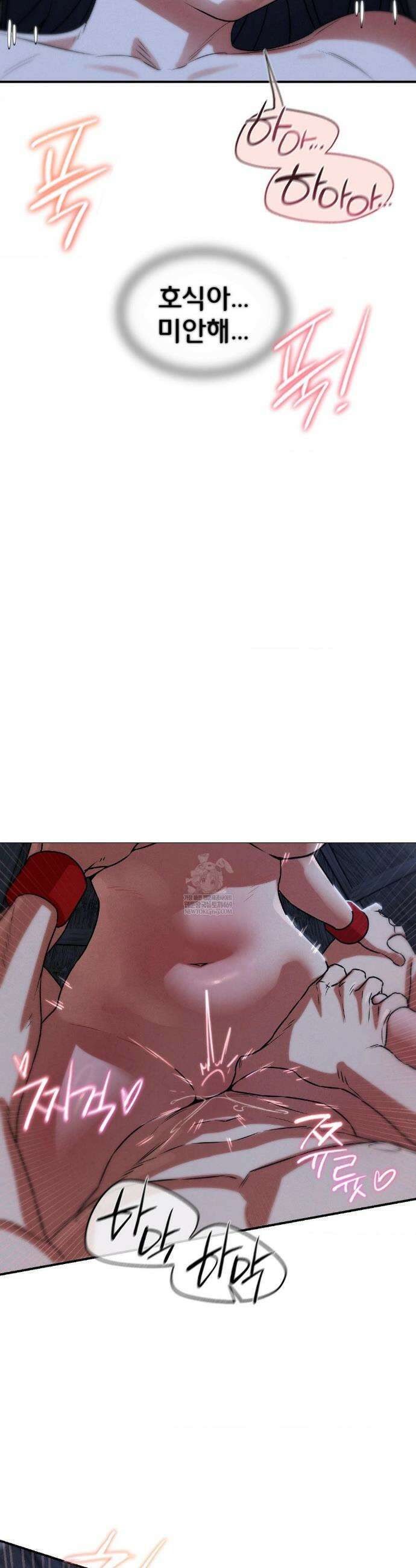 3학년 5반 129화 21