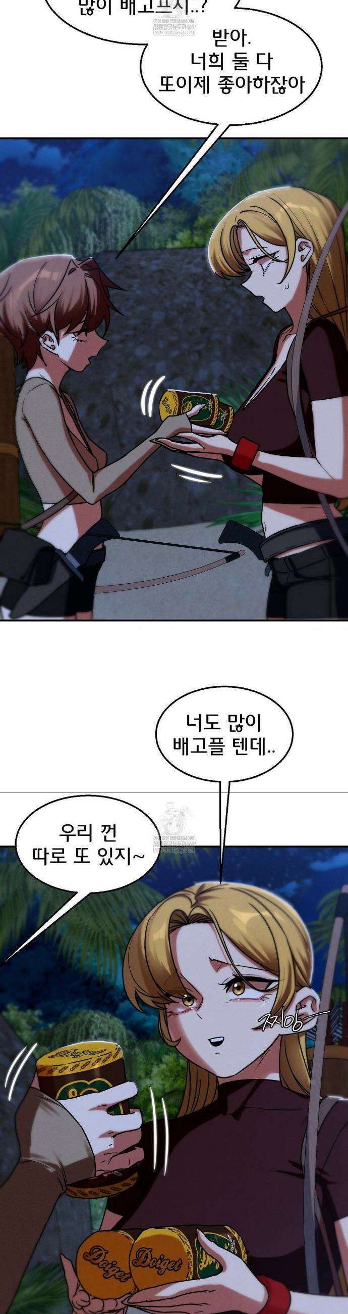 3학년 5반 129화 34