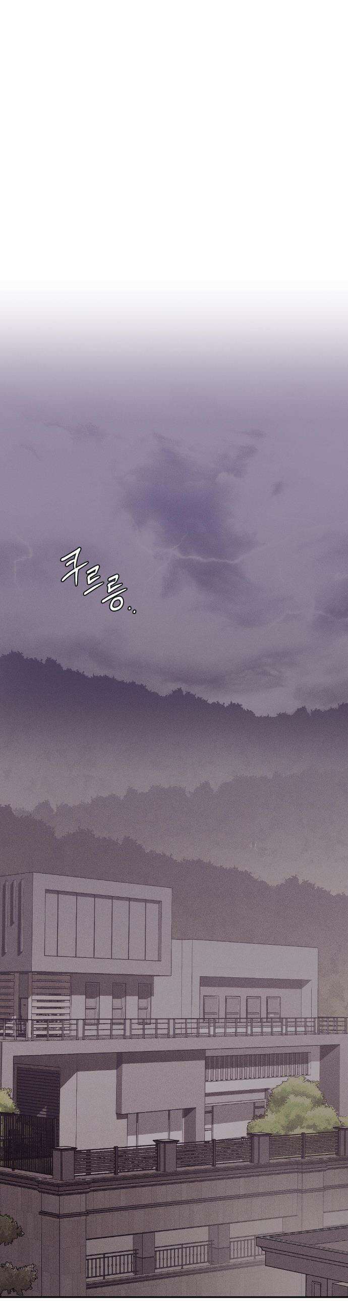 조개소년 : 발화 25화 17
