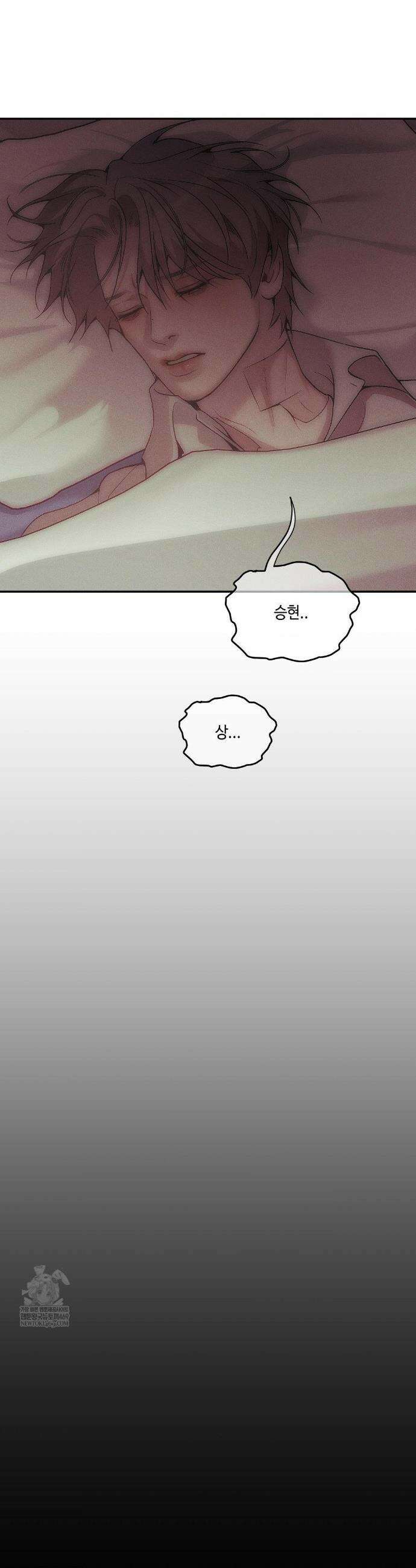 조개소년 : 발화 25화 32