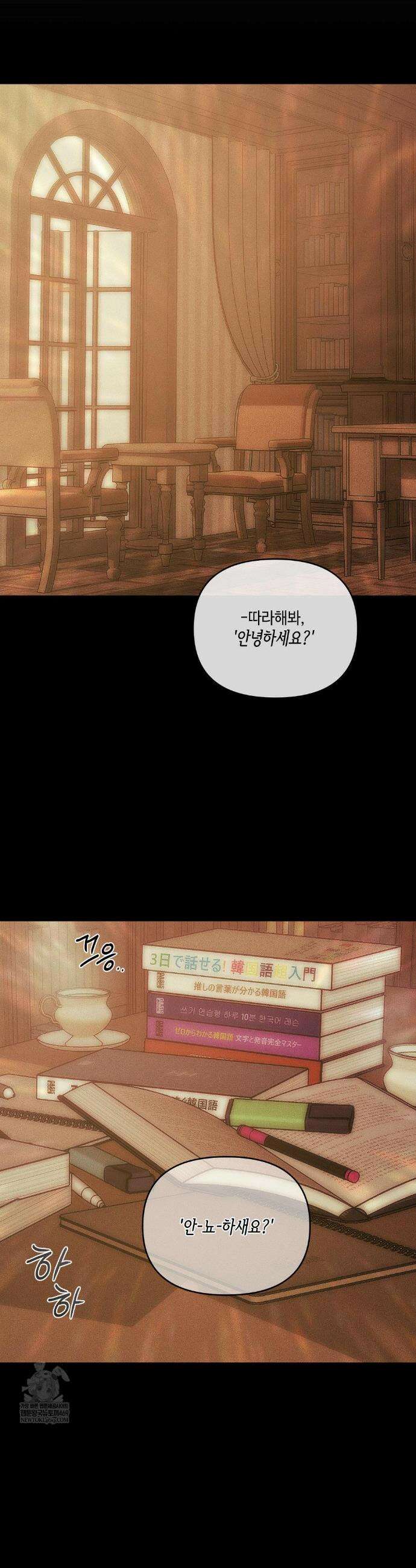 조개소년 : 발화 25화 33