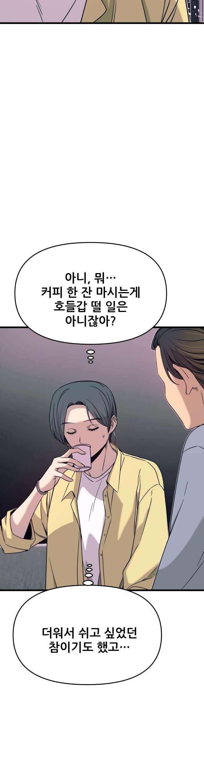 내 최애는 막차를 탄다 - 52화 12