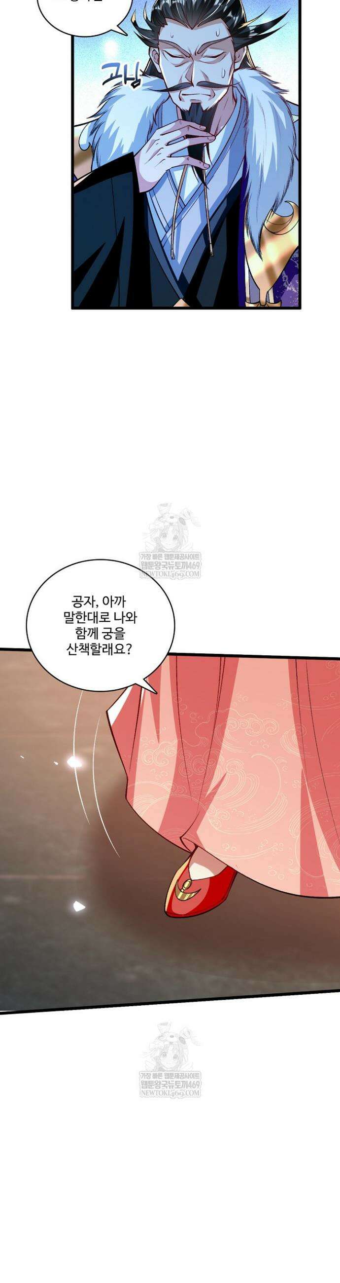열 명의 신제들이 모두 내 제자 174화 2