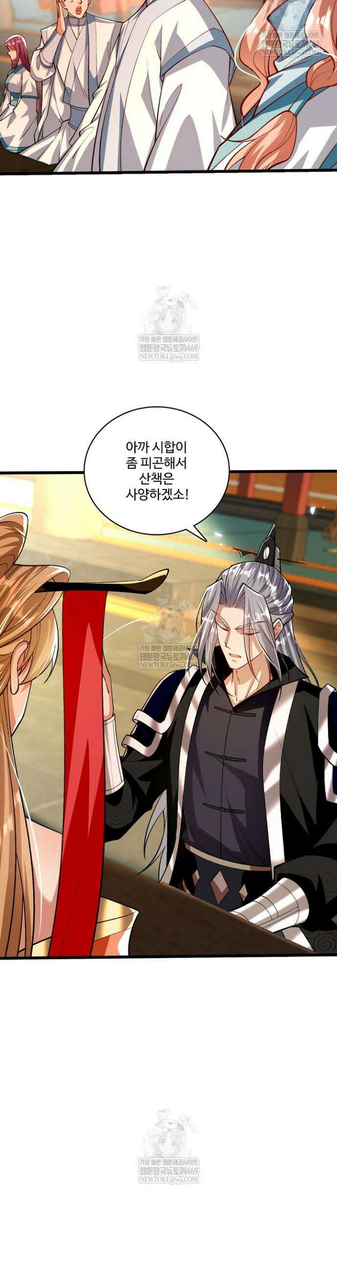 열 명의 신제들이 모두 내 제자 174화 5