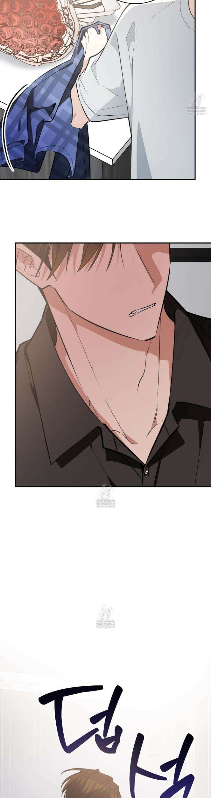 아기 삵을 낳아줘, 나 미치는 꼴 보기 싫으면! 19화 7
