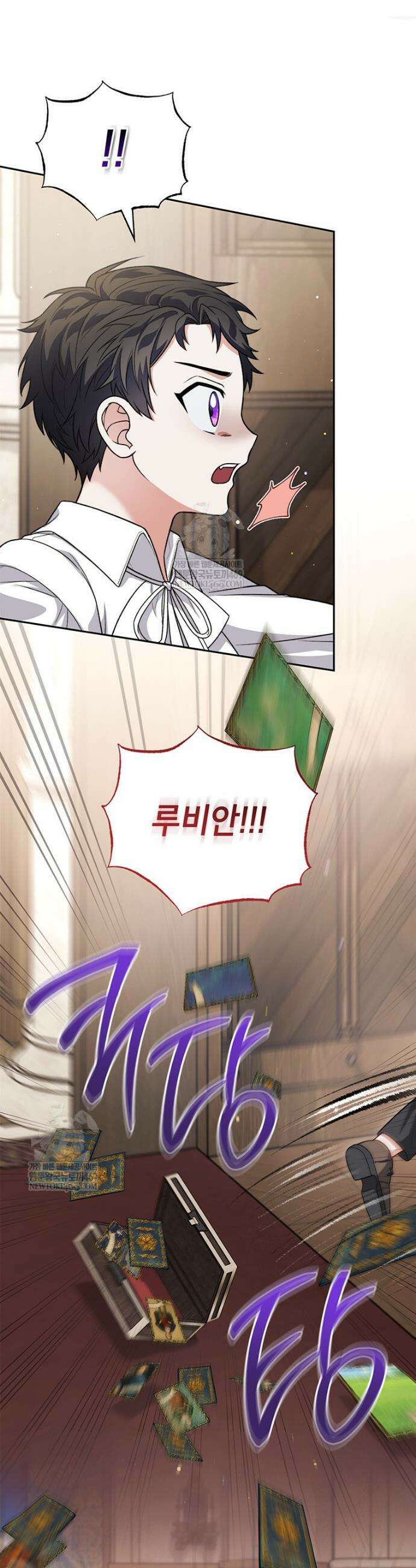 막내가 뭔갈 많이 숨김 9화 3