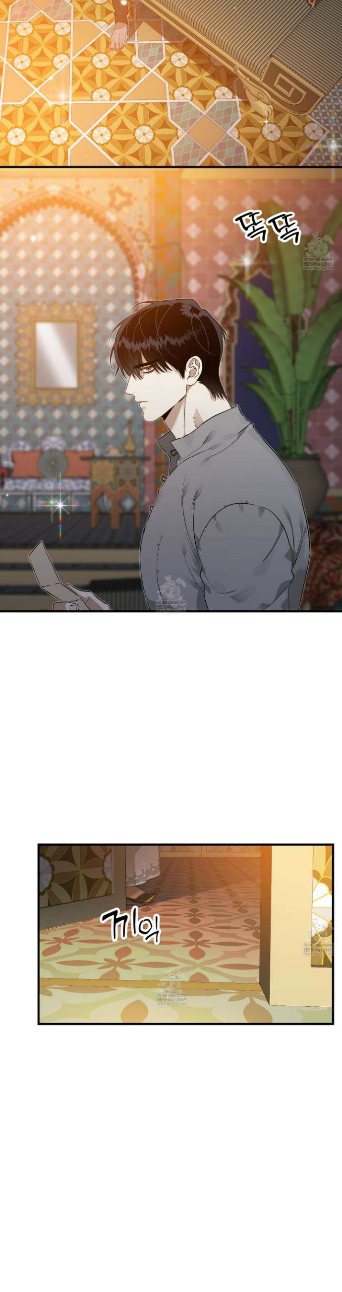 백야의 꽃길 5화 13