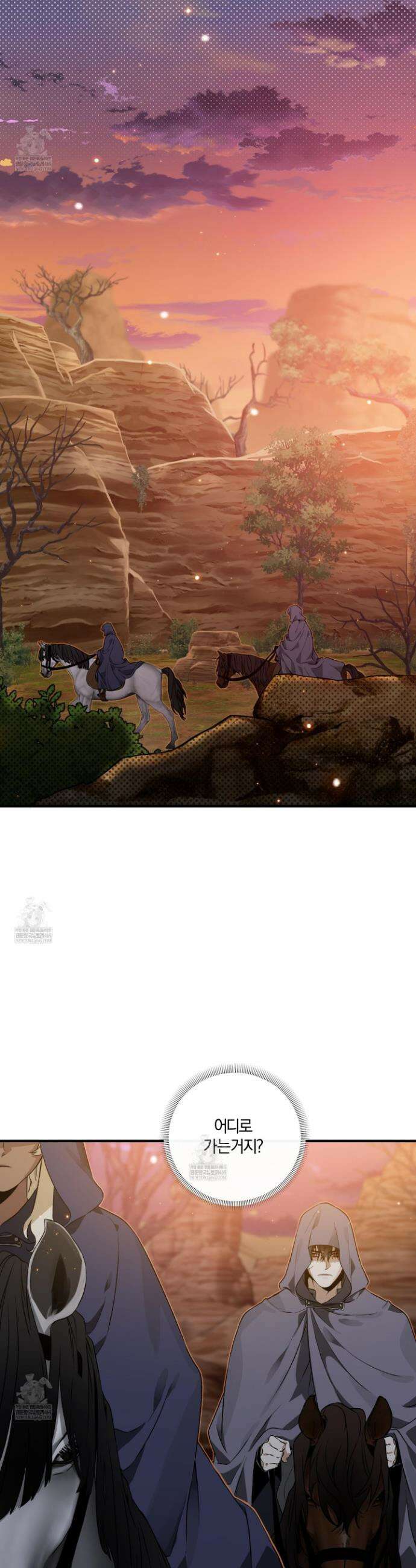 백야의 꽃길 5화 28