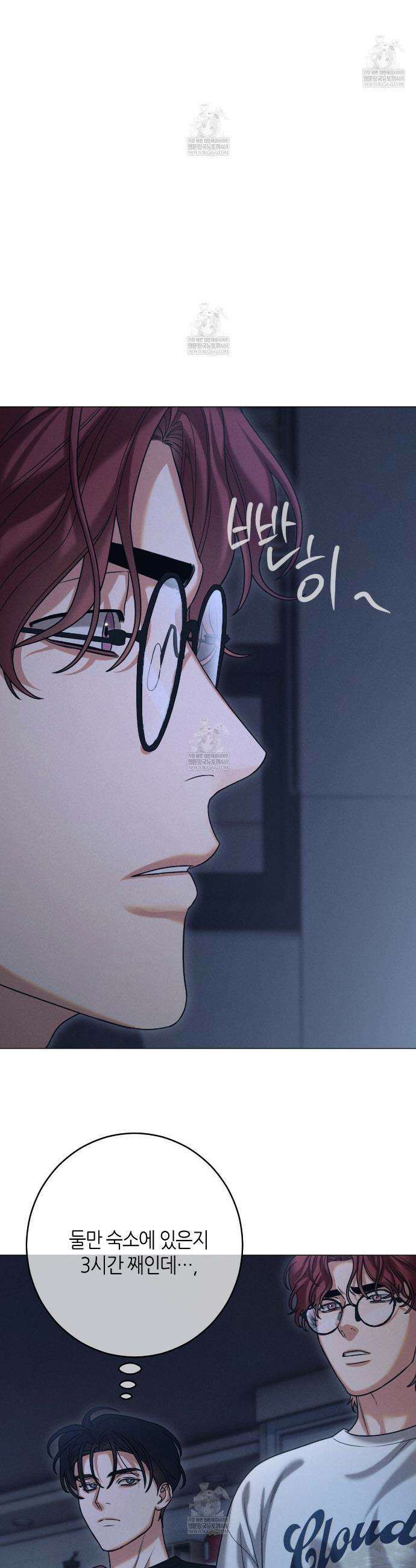 [아이돌 단편선] XX하면 알 수 있지 않을까? 3화 8