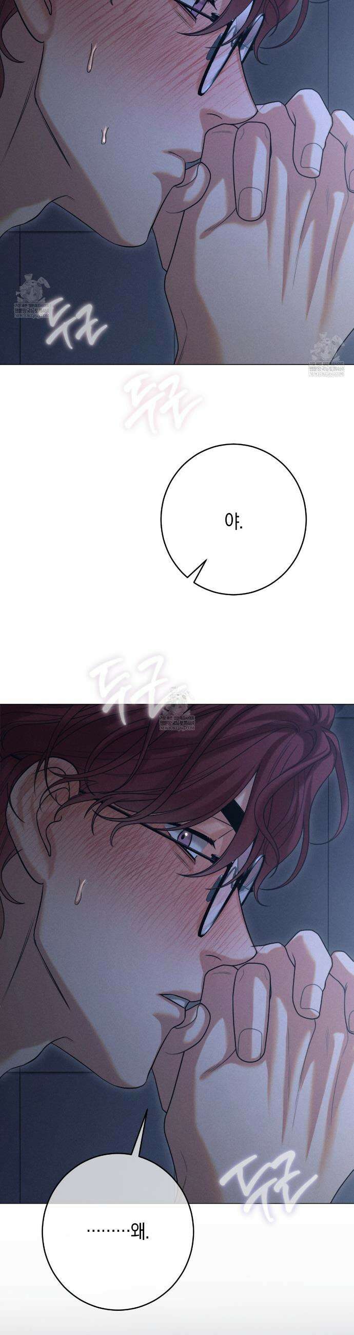 [아이돌 단편선] XX하면 알 수 있지 않을까? 3화 25