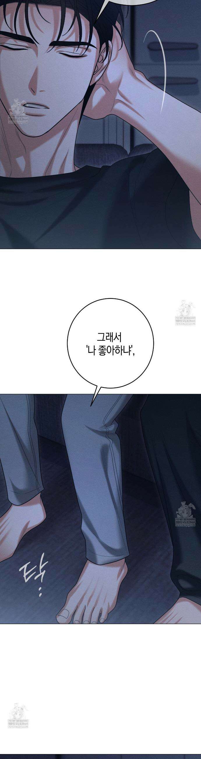 [아이돌 단편선] XX하면 알 수 있지 않을까? 3화 33