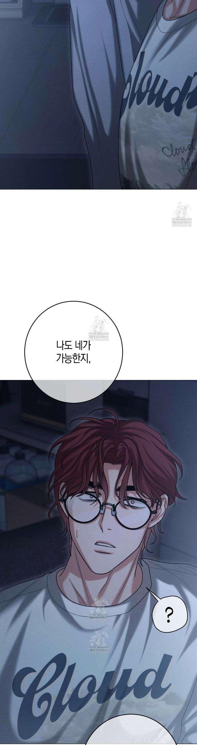 [아이돌 단편선] XX하면 알 수 있지 않을까? 3화 36