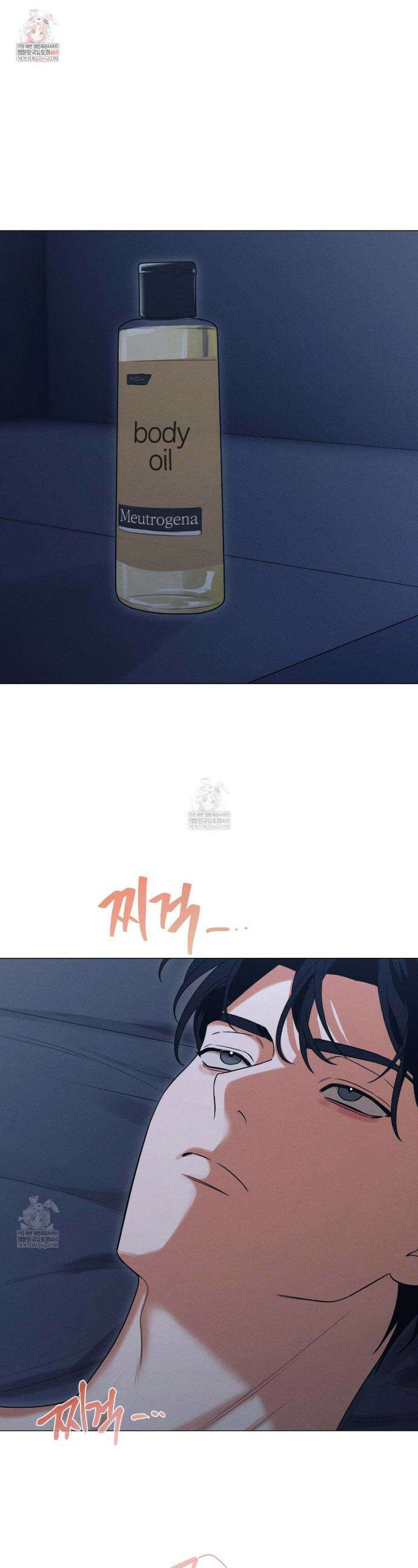 [아이돌 단편선] XX하면 알 수 있지 않을까? 5화 1