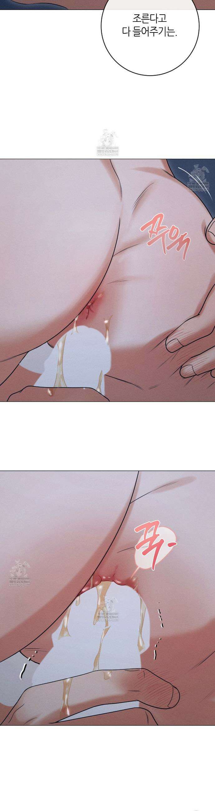 [아이돌 단편선] XX하면 알 수 있지 않을까? 5화 9
