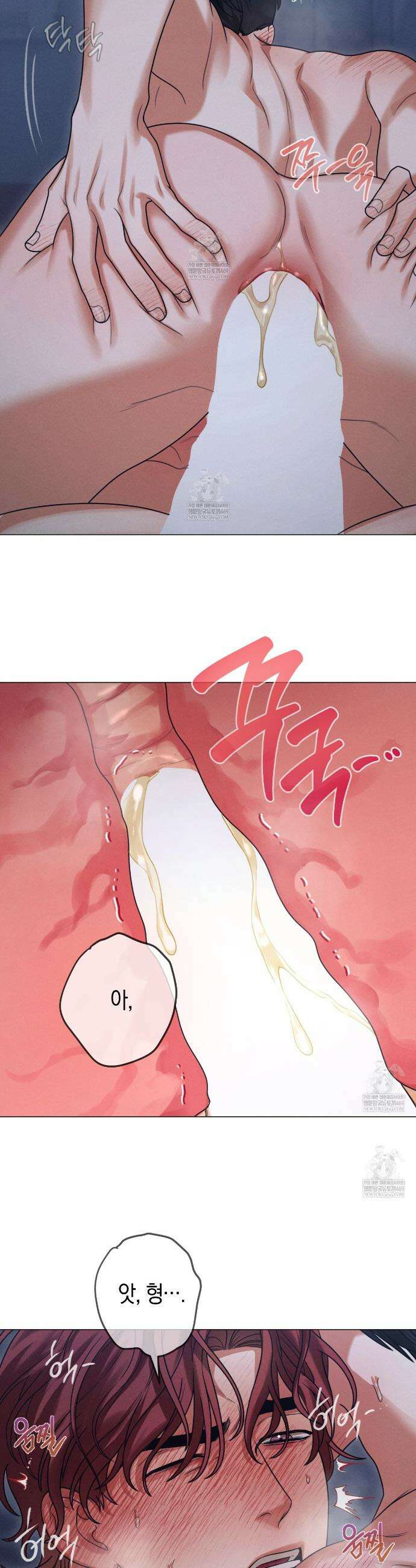 [아이돌 단편선] XX하면 알 수 있지 않을까? 5화 17