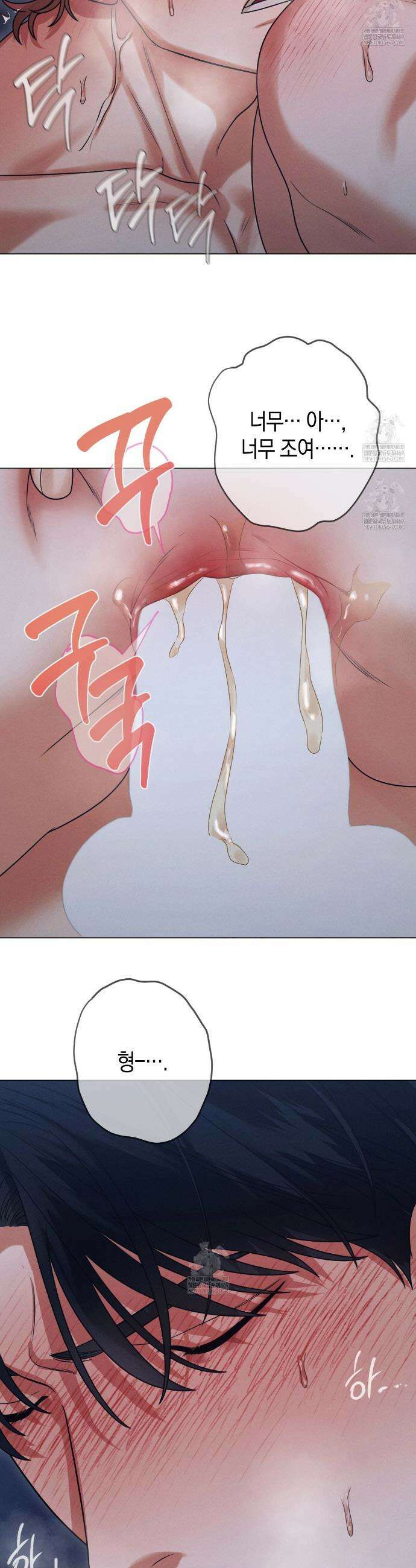[아이돌 단편선] XX하면 알 수 있지 않을까? 5화 18