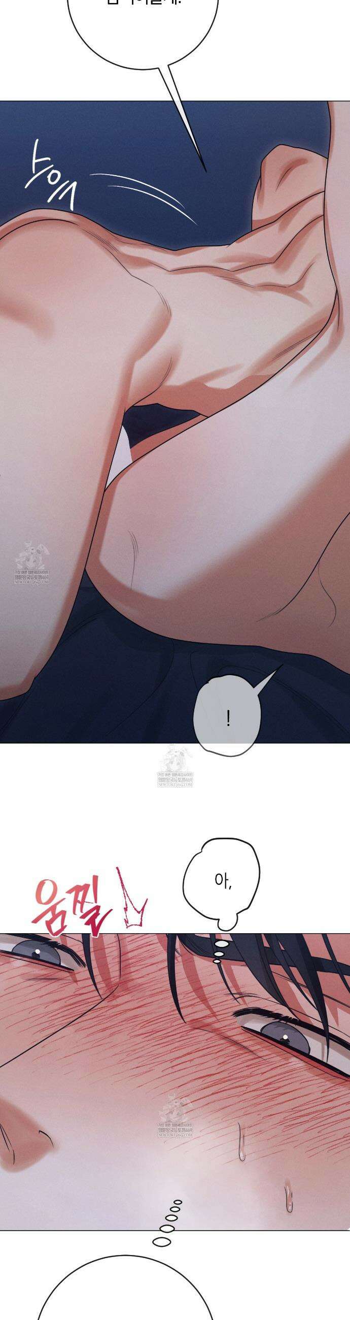 [아이돌 단편선] XX하면 알 수 있지 않을까? 5화 24