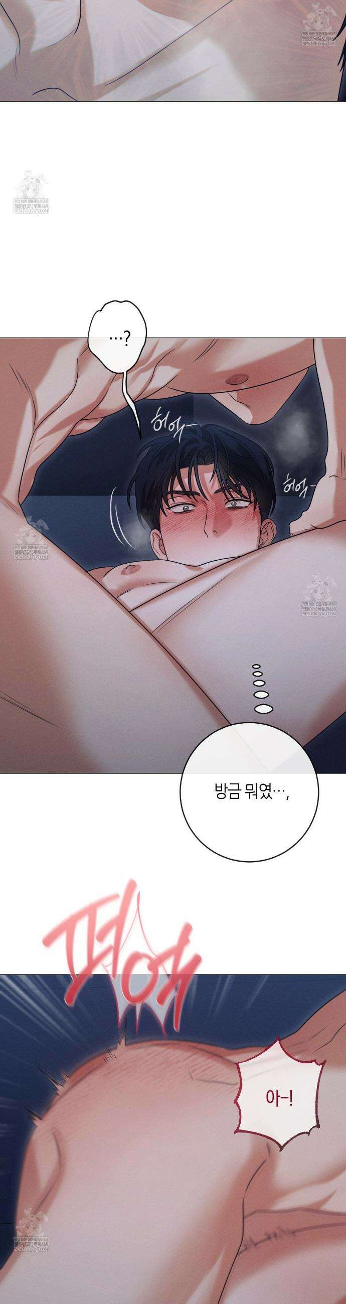 [아이돌 단편선] XX하면 알 수 있지 않을까? 5화 26