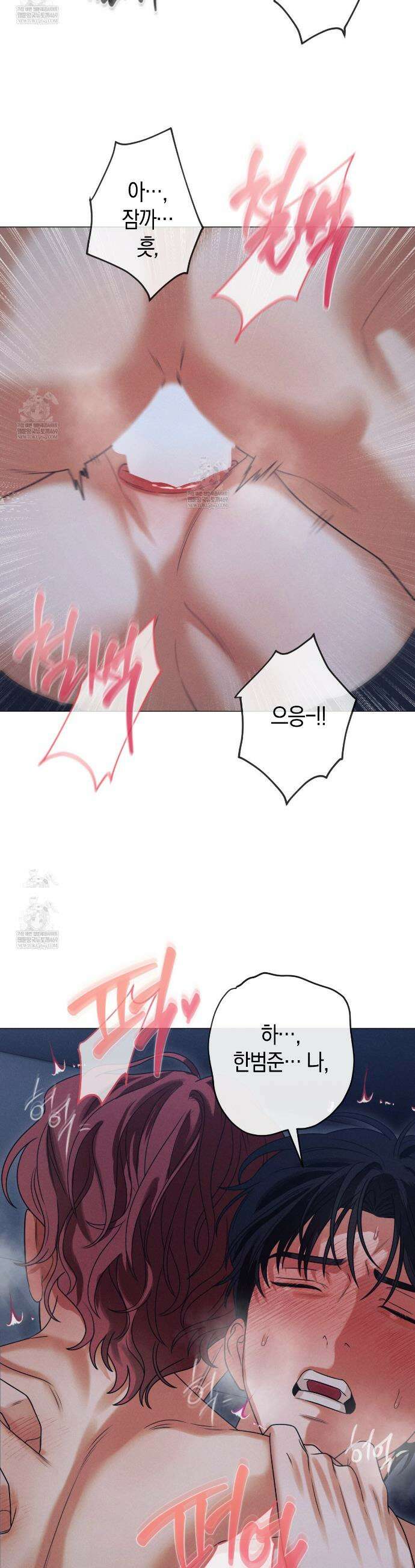 [아이돌 단편선] XX하면 알 수 있지 않을까? 5화 34